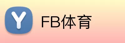 FB体育 Logo